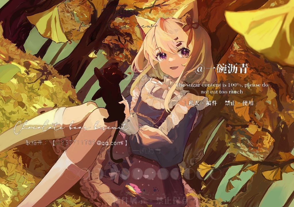 私人插画委托稿件展示—秋日小憩