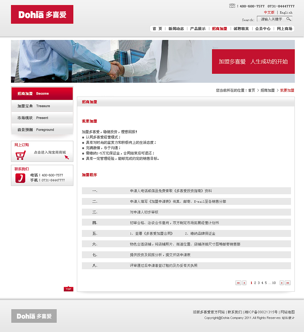 多喜爱家纺一套（图ZNTMyODgxMg==） - 图标 - 站酷设计师黄孙良原创素材 - 站酷ZCOOL