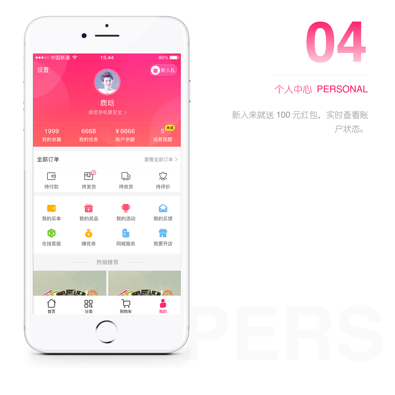 2017年作品集（图ZMTIxMDkzNzEy） - APP界面 - 站酷设计师但小壳原创素材 - 站酷ZCOOL