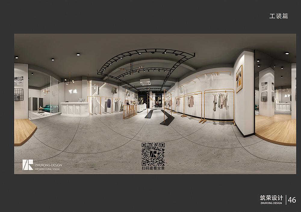 室内设计 — 图册