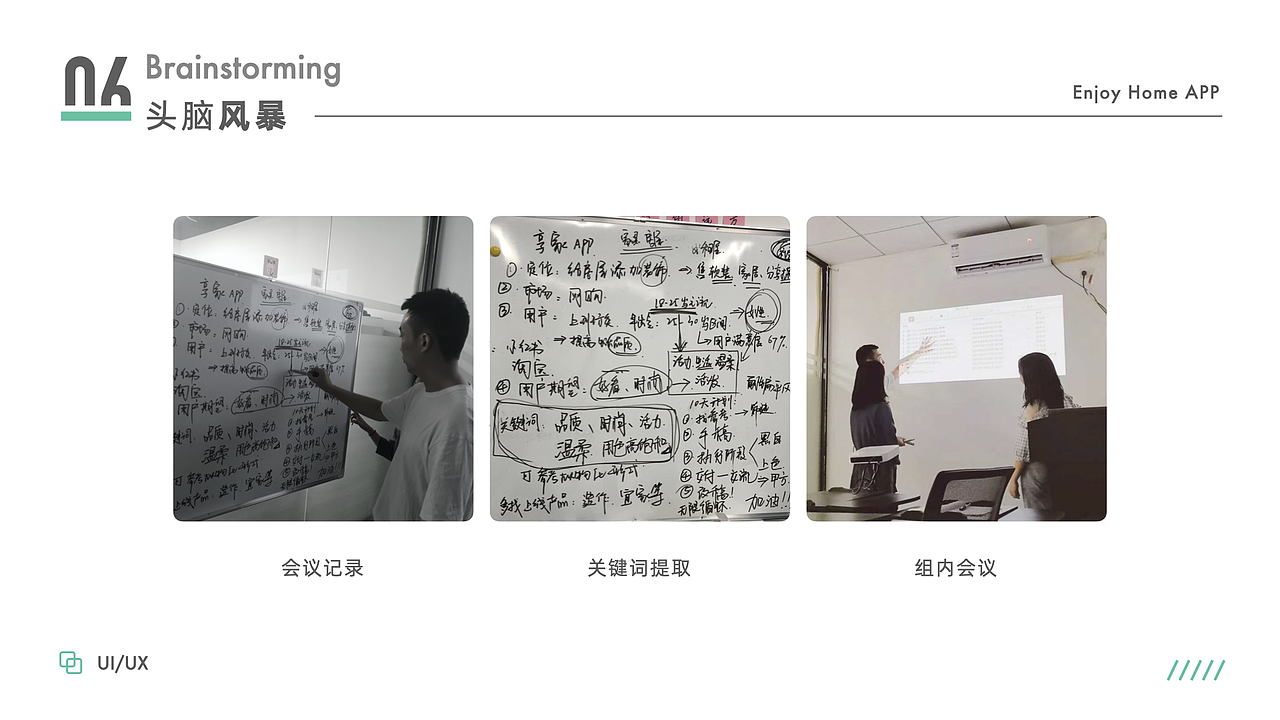 享家APP-装饰性图标项目总结（图ZMjIyODg4NTgw） - 图标 - 站酷设计师阿鹏啊zZ原创素材 - 站酷ZCOOL