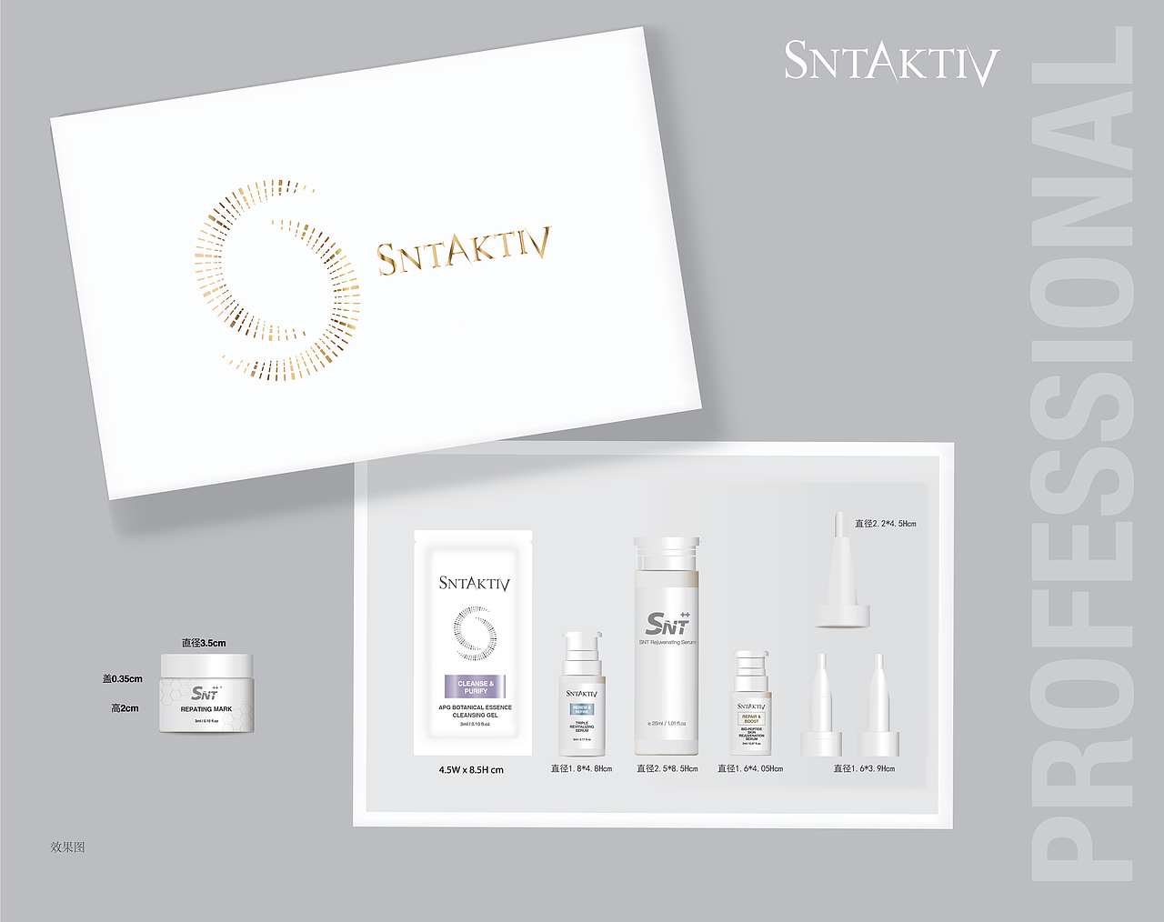 產(chǎn)品包裝（圖ZMjg4NDg3NDIw） - 包裝 - 站酷設(shè)計師Z79118272原創(chuàng)素材 - 站酷ZCOOL