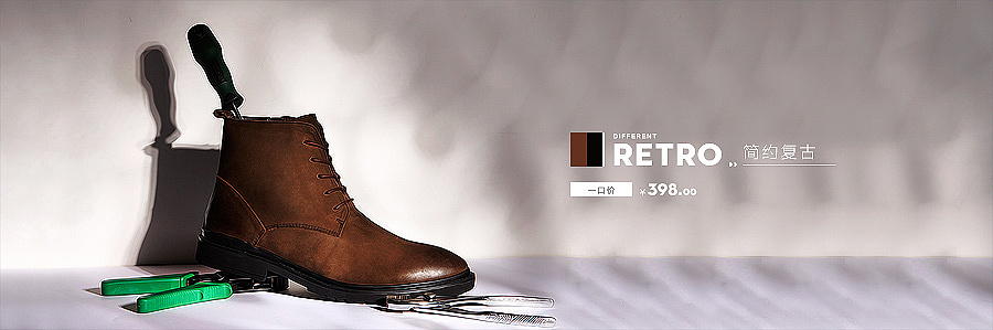 天猫男鞋首页装修设计淘宝鞋类 海报图等