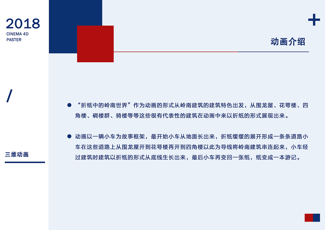 作品集（图ZMTIxNjAwODAw） - 其他平面 - 站酷设计师被设计而设计原创素材 - 站酷ZCOOL