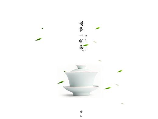 瓷器