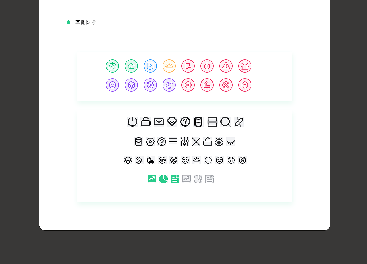 2019 年作品集（图ZMTU1ODM0NjAw） - APP界面 - 站酷设计师cci1111原创素材 - 站酷ZCOOL