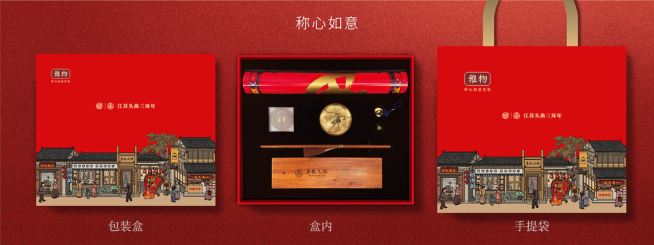 一些会议礼品物料（图ZMjA3ODExMjI4） - 品牌 - 站酷设计师一一是只汪原创素材 - 站酷ZCOOL