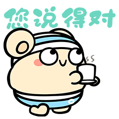 早安蛋蛋表情包第八锅（图ZMjc2NDM0MDEy） - 网络表情 - 站酷设计师早安蛋蛋HeyYolk原创素材 - 站酷ZCOOL