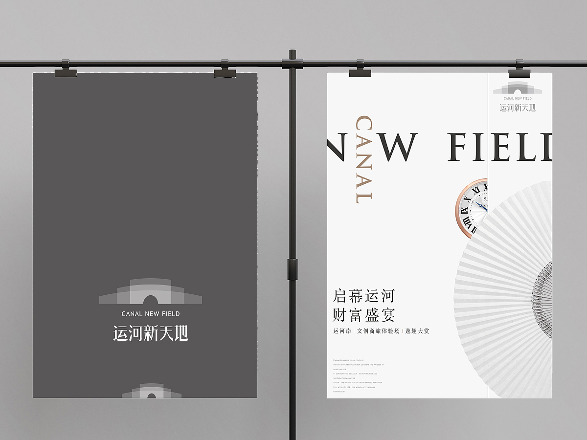 运河天地（图ZMjgwNTI4NDQ0） - 海报 - 站酷设计师单车老师傅原创素材 - 站酷ZCOOL