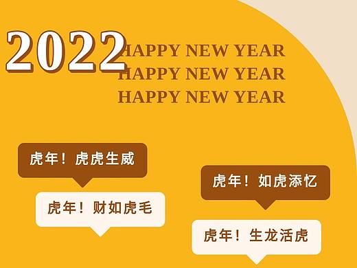 虎年盲盒SVG长图排版/公众号排版