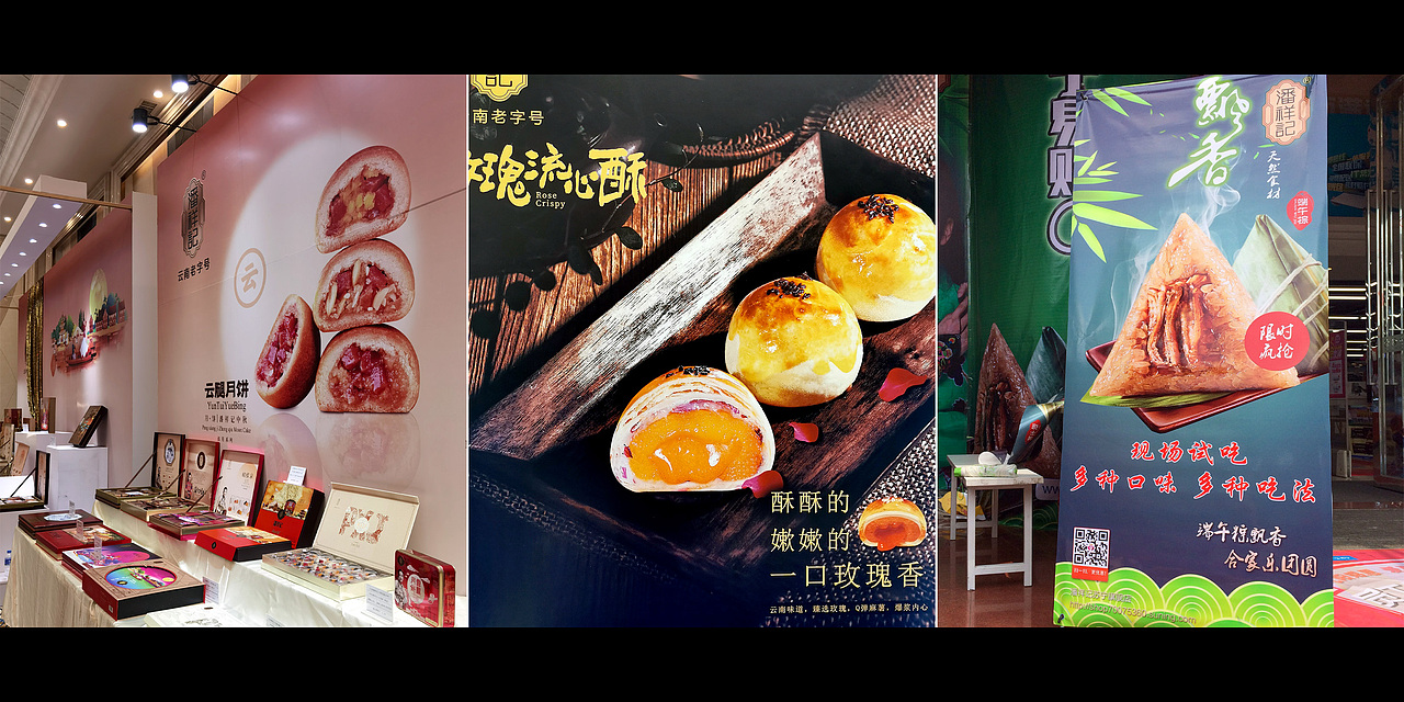 产品拍摄商业摄影设计制作