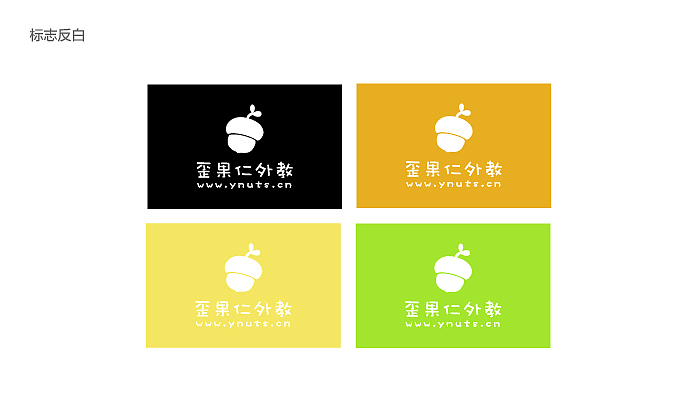 歪果仁logo（图ZNjg4NjI4NDQ=） - Logo - 站酷设计师hjw7923879原创素材 - 站酷ZCOOL