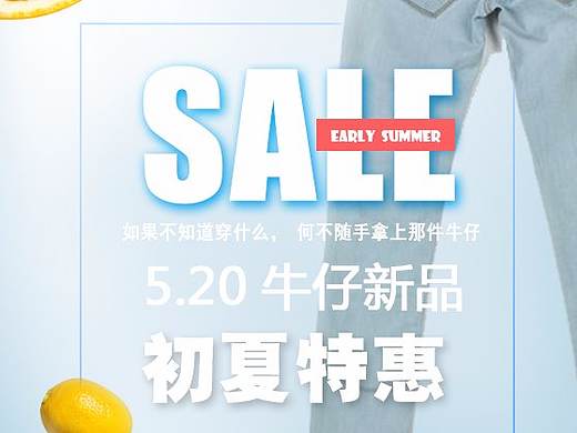 海报
