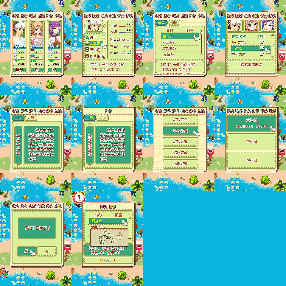 入行年代（图ZMTA1ODQ1Mjc2） - 像素画 - 站酷设计师栀未丷原创素材 - 站酷ZCOOL