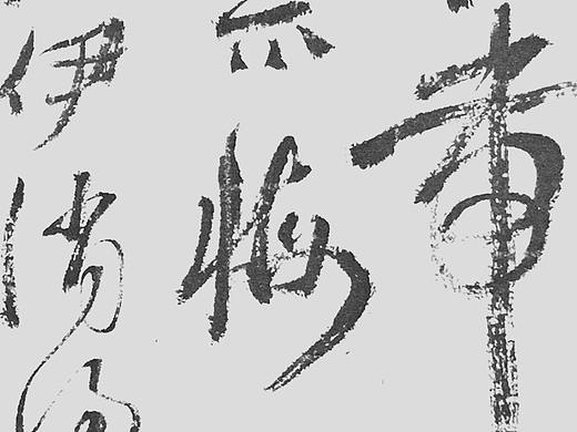 王国维《人间词话》-人生三境界