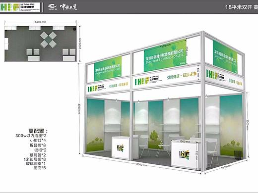 食品饮料展 2020广州国际展会2（个人主页-ZNDUxNTk2MTY=） - 企业官网 - 站酷设计师王乐哥哥原创素材 - 站酷ZCOOL