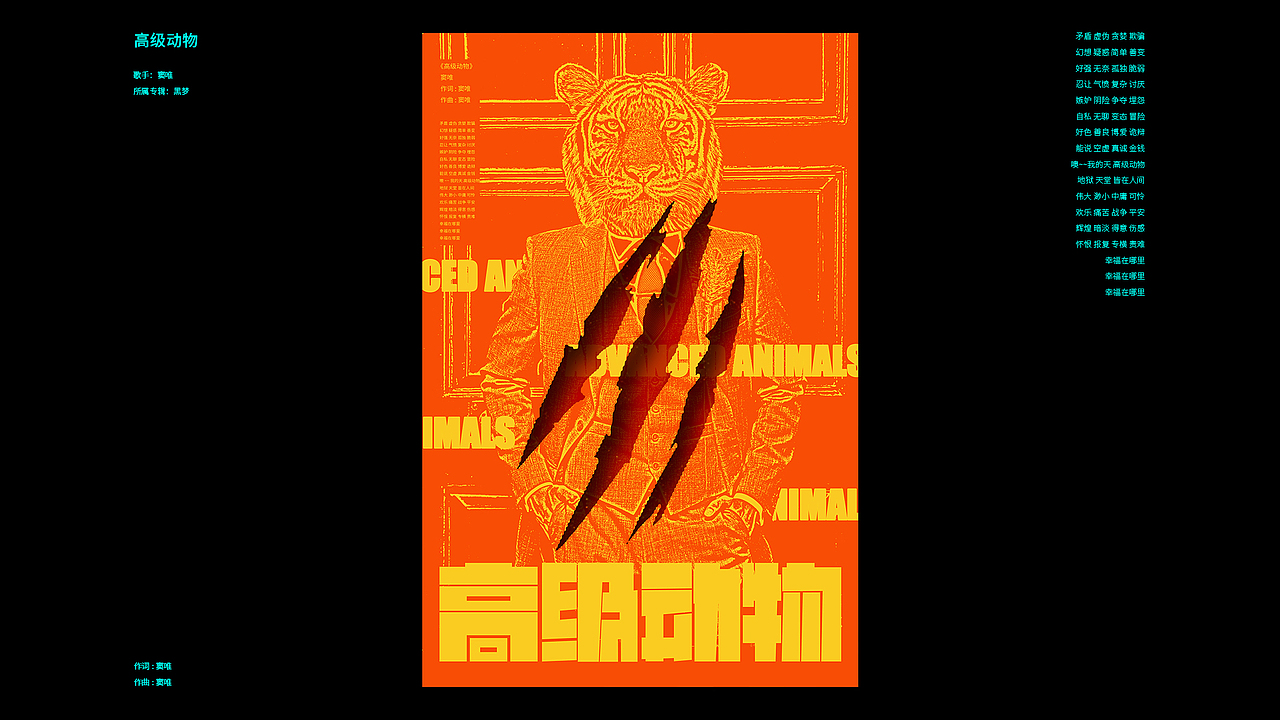 夜阑风静縠纹平（一）（图ZMjMxNjU3ODky） - 海报 - 站酷设计师__FFF原创素材 - 站酷ZCOOL