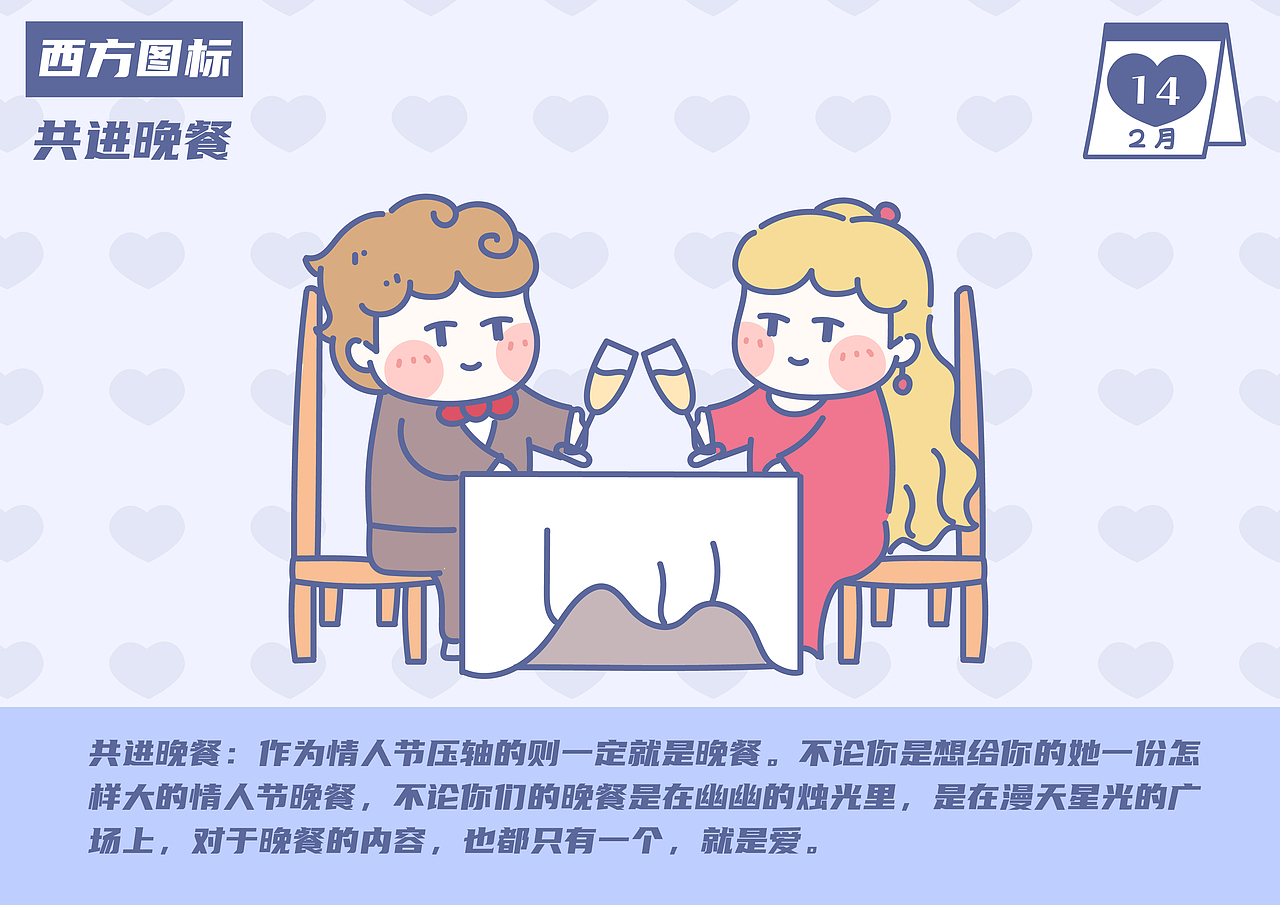 东西方语义与符号研究（图ZMjUwNzg3Mjgw） - 图案 - 站酷设计师野原新之助w原创素材 - 站酷ZCOOL