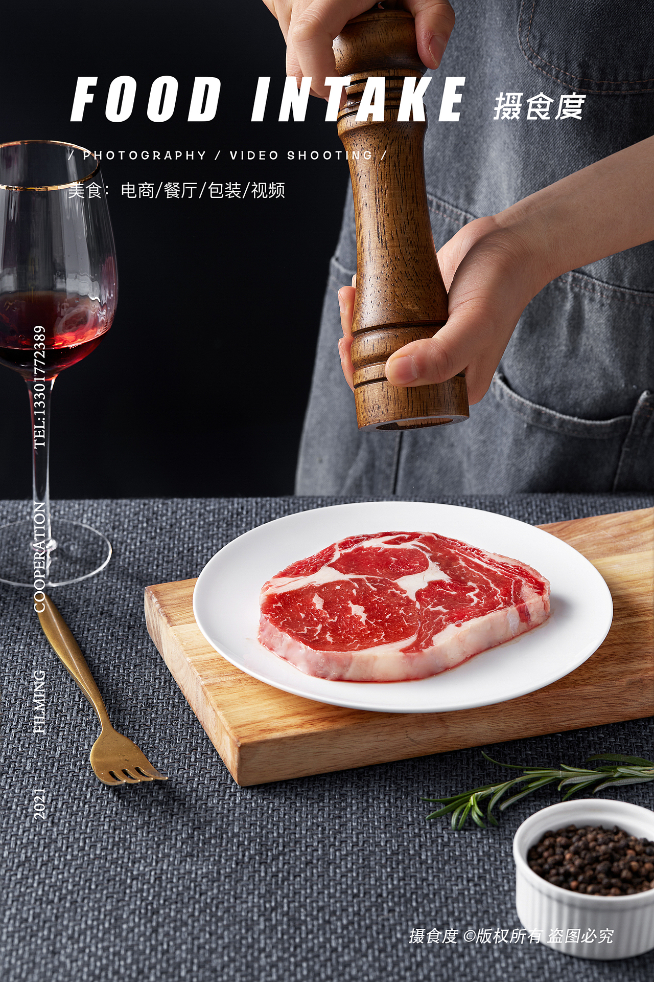 上海摄食度&牛排专业户（图ZMjYyNDc0NDg4） - 美食摄影 - 站酷设计师上海摄食度美食原创素材 - 站酷ZCOOL
