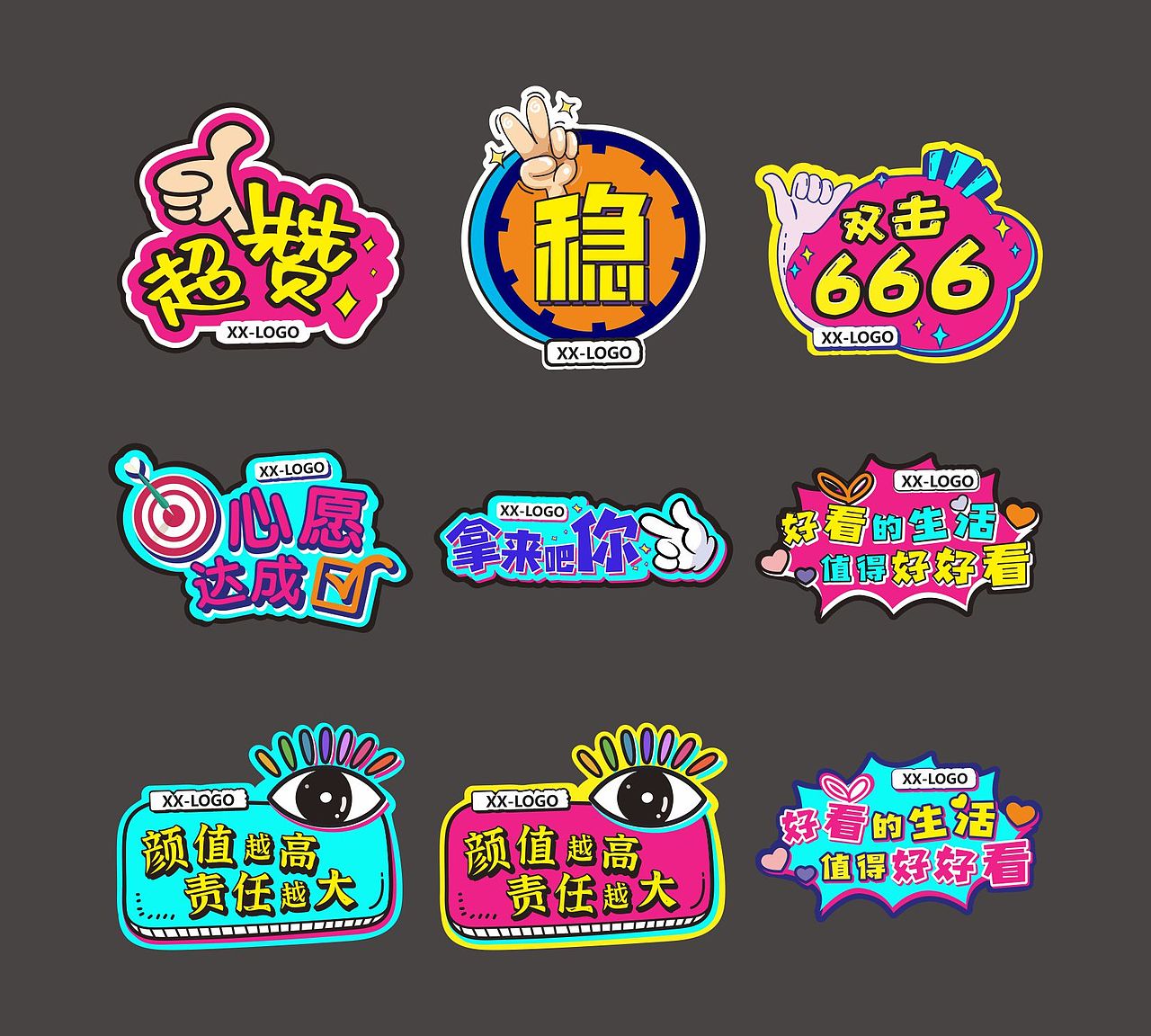 拍照宣传牌（图ZMjc3OTA1Nzg4） - 宣传物料 - 站酷设计师海棠HH原创素材 - 站酷ZCOOL