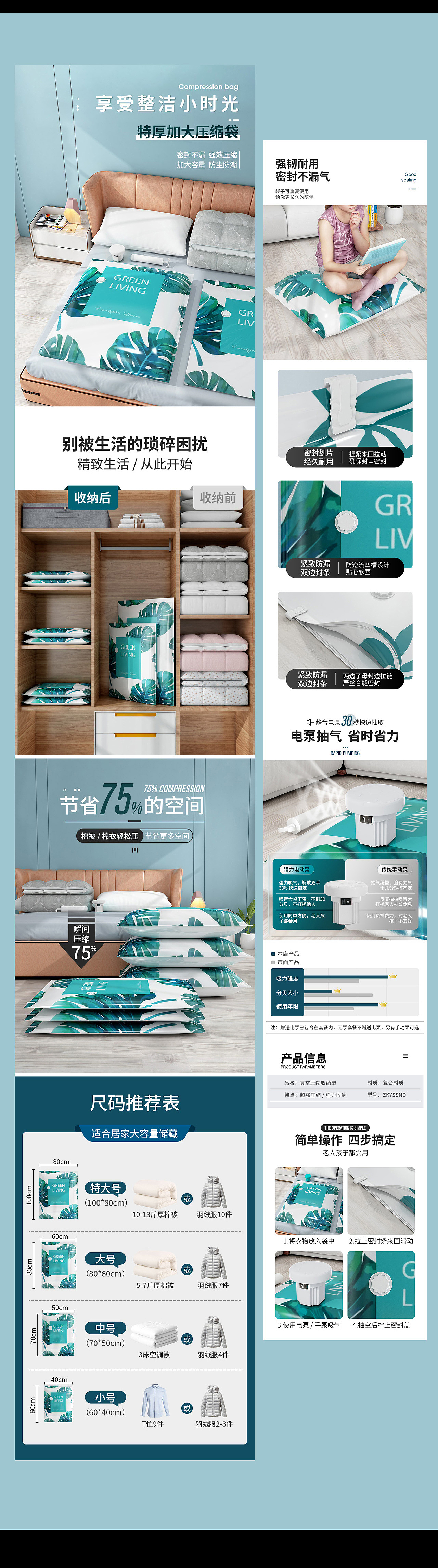 2021作品小结（图ZMjg3ODgwNDgw） - 电商 - 站酷设计师上将原创素材 - 站酷ZCOOL