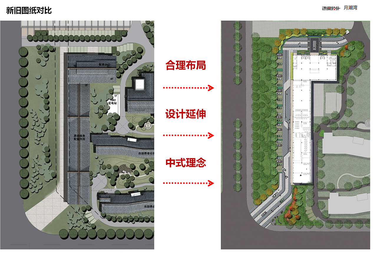 现代中式售楼部景观（图ZNDYzODU0NzI=） - 景观设计 - 站酷设计师LEO景观设计原创素材 - 站酷ZCOOL