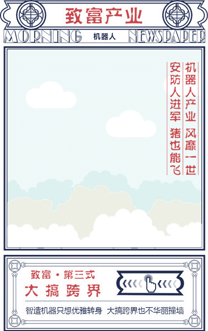 edge animate-安防类H5（图ZNDc4ODUwMjA=） - 动效设计 - 站酷设计师hlylylyly原创素材 - 站酷ZCOOL