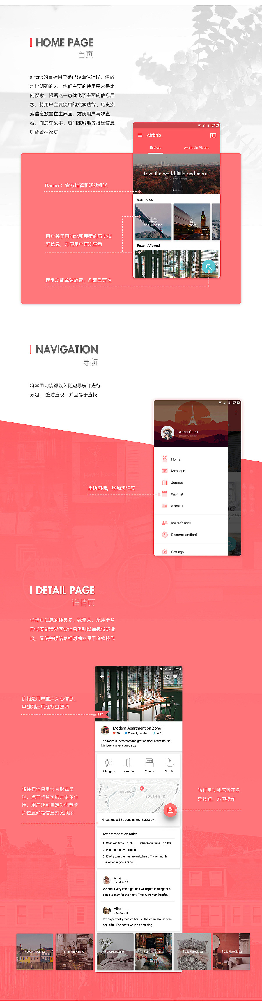 界面作品集锦（图ZNjEwNzk3MDA=） - APP界面 - 站酷设计师像素范儿ui原创素材 - 站酷ZCOOL