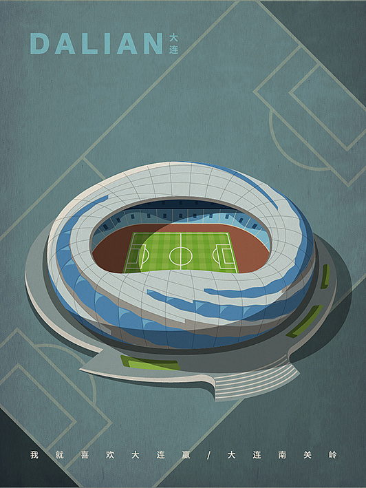 中国足球联赛球场草草插图