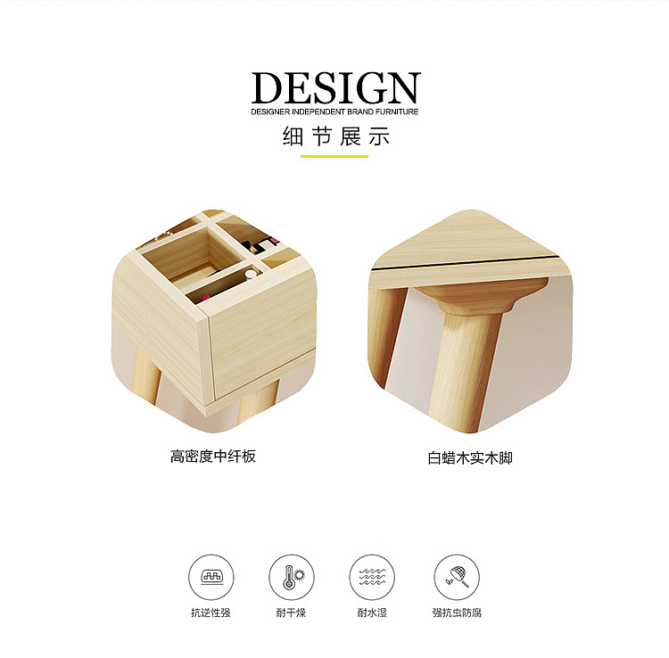 梳妆台详情页