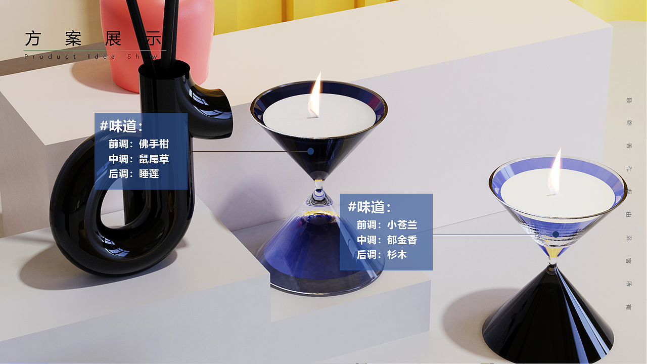 AKA.梁大果✖祝小花.栀爱柠香薰蜡烛套装方案-抖音文创（图ZMjUwOTYyMDU2） - 其他工业/产品 - 站酷设计师三羊sunyoung原创素材 - 站酷ZCOOL