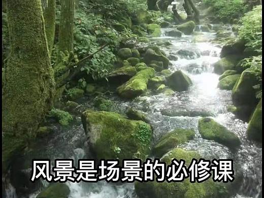 風景是場景必修課（個人主頁-ZNTMwNDEzNTY=） - 游戲原畫 - 站酷設計師胤禛art原創(chuàng)素材 - 站酷ZCOOL