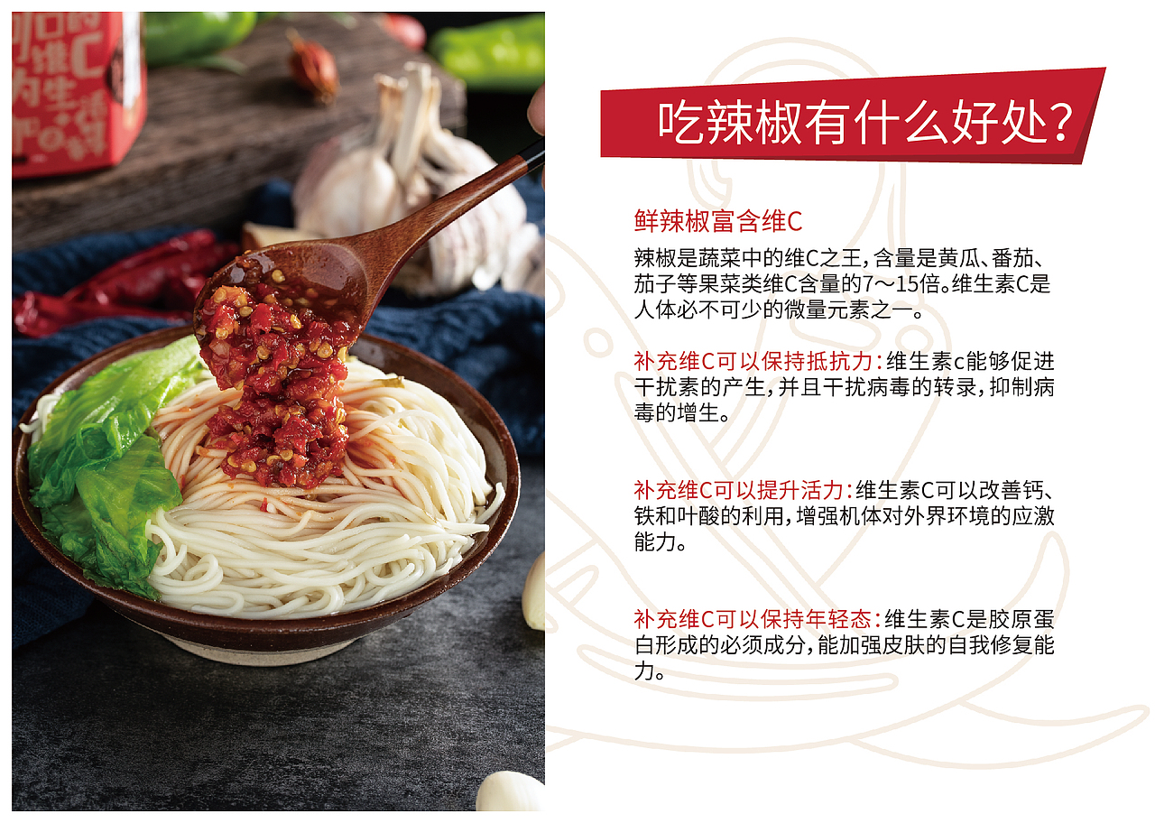 “范有味”美食画册