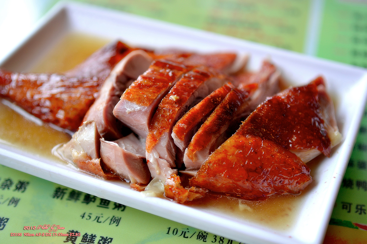 ==玉林烤鸭培训班zd红松叶==与王一夜