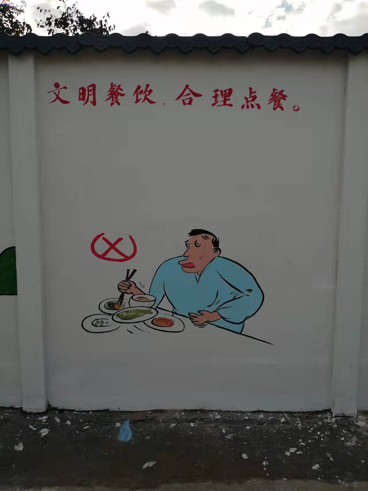亳州文化墙 文明乡村墙绘 美丽乡村墙绘（图ZMjgyNjg3MTMy） - 绘画 - 站酷设计师墨阳文化艺术原创素材 - 站酷ZCOOL