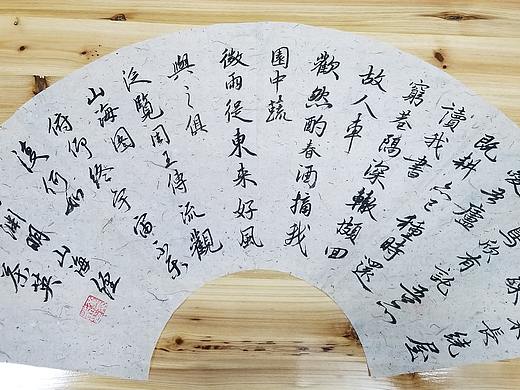心艺书法全日制生字教学（一年级第一课）