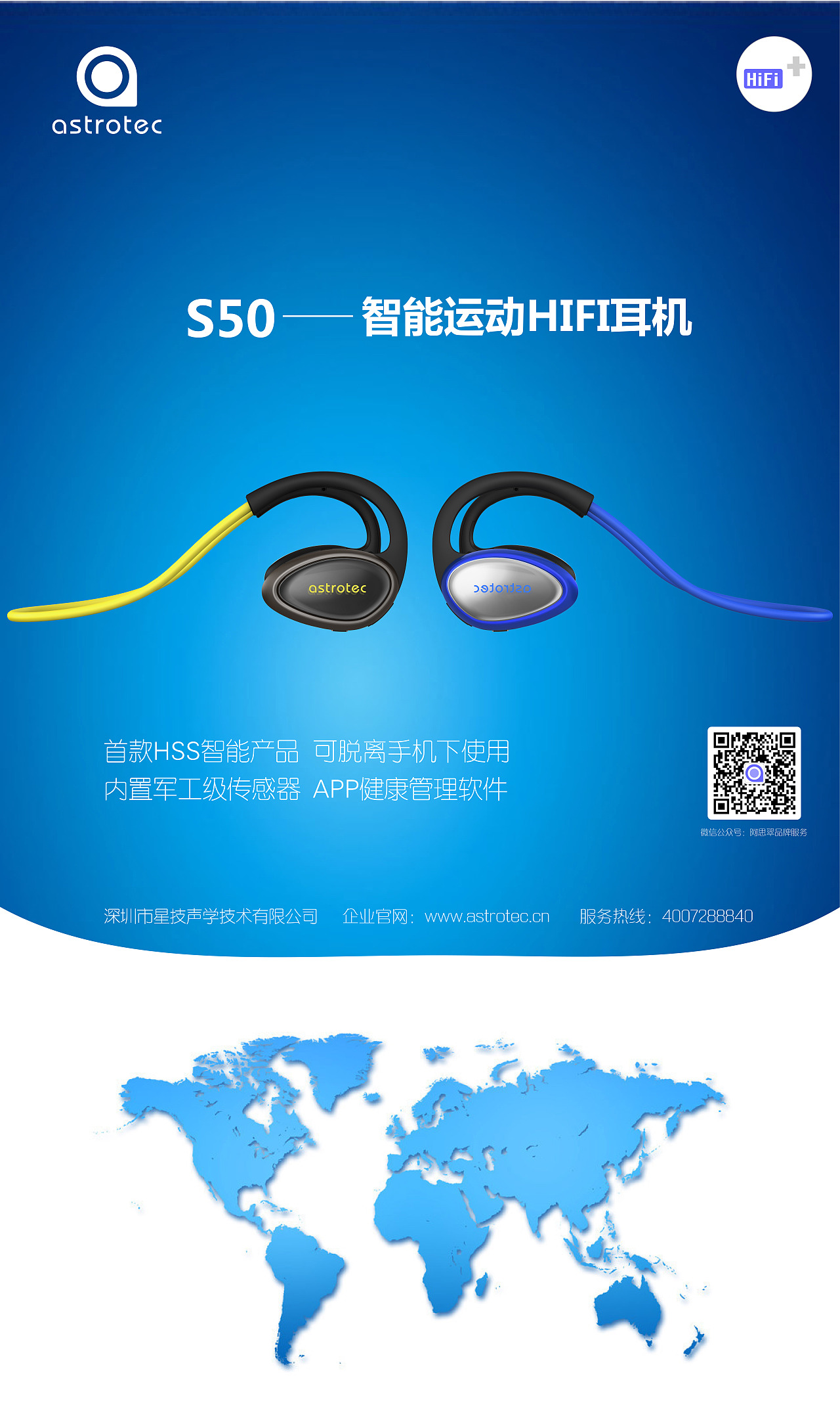 翻到之前做过的会展喷绘和宣传单 发出来怀念下（图ZMjA4OTY5NTc2） - 海报 - 站酷设计师品牌影像顾问阿满原创素材 - 站酷ZCOOL