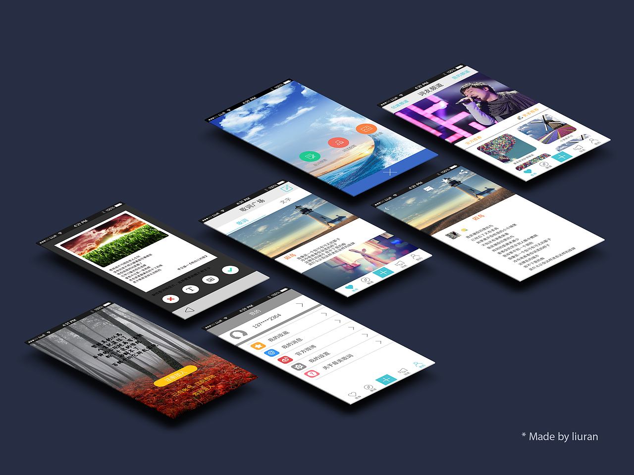 最美歌词app（图ZMzAxMzg2MzY=） - APP界面 - 站酷设计师liuran770原创素材 - 站酷ZCOOL