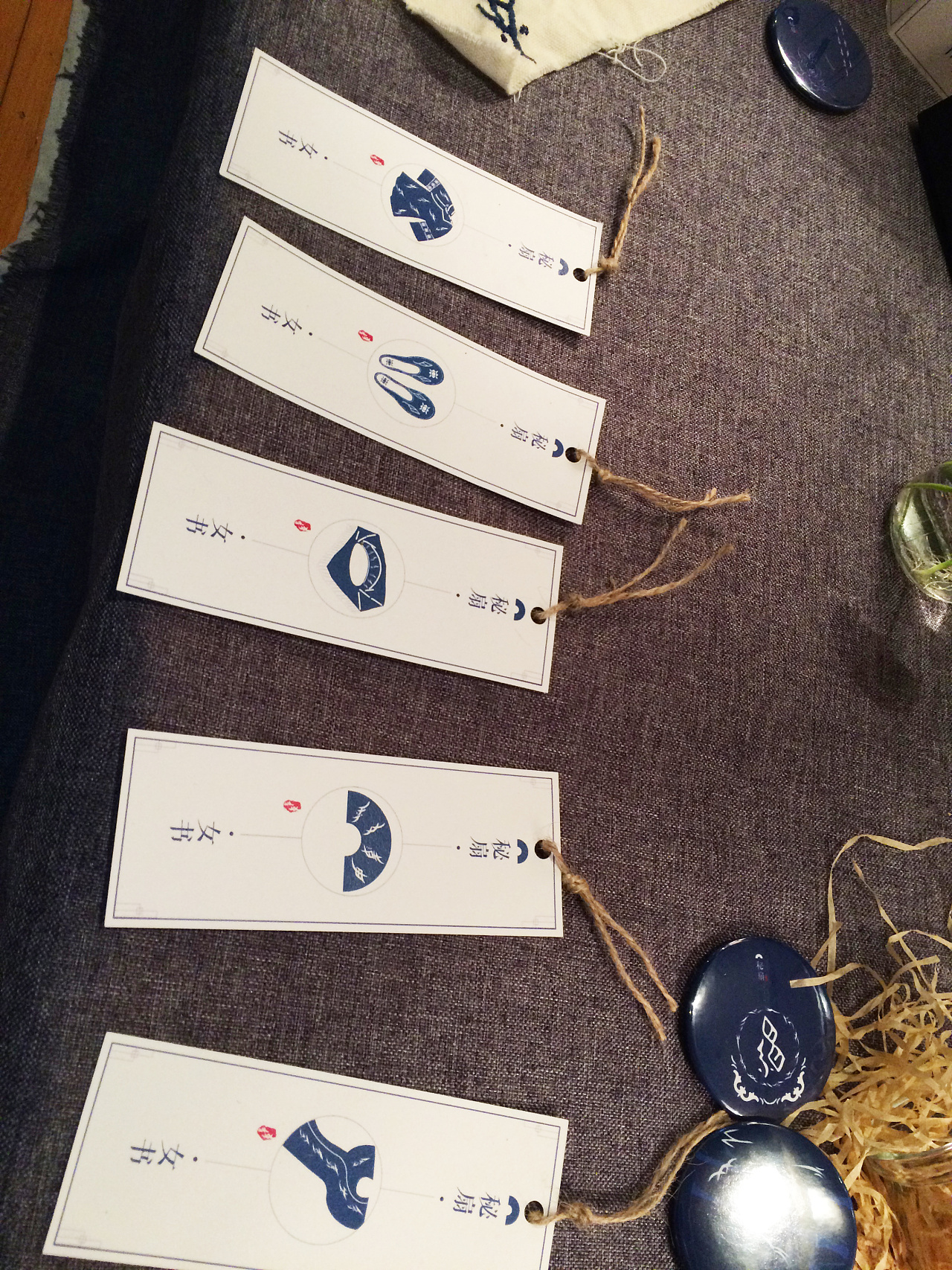 江永女书主题设计秘扇