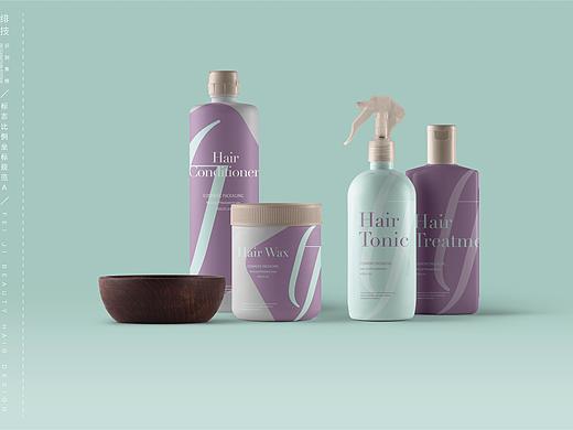 「绯技」美发沙龙发型设计店 品牌logo vi系列设计方案