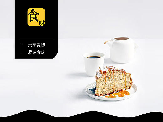 食味 美食推薦APP（個人主頁-ZMzE0NzA1Mjg=） - APP界面 - 站酷設(shè)計師Elsa呀原創(chuàng)素材 - 站酷ZCOOL