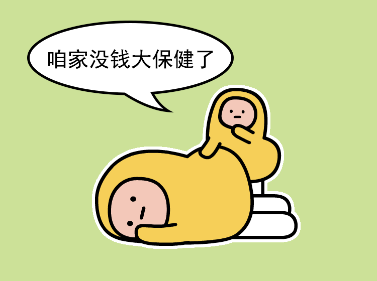 小黄和他的朋友们 表情包（图ZMTQxNDg3ODI0） - 网络表情 - 站酷设计师我轴原创素材 - 站酷ZCOOL