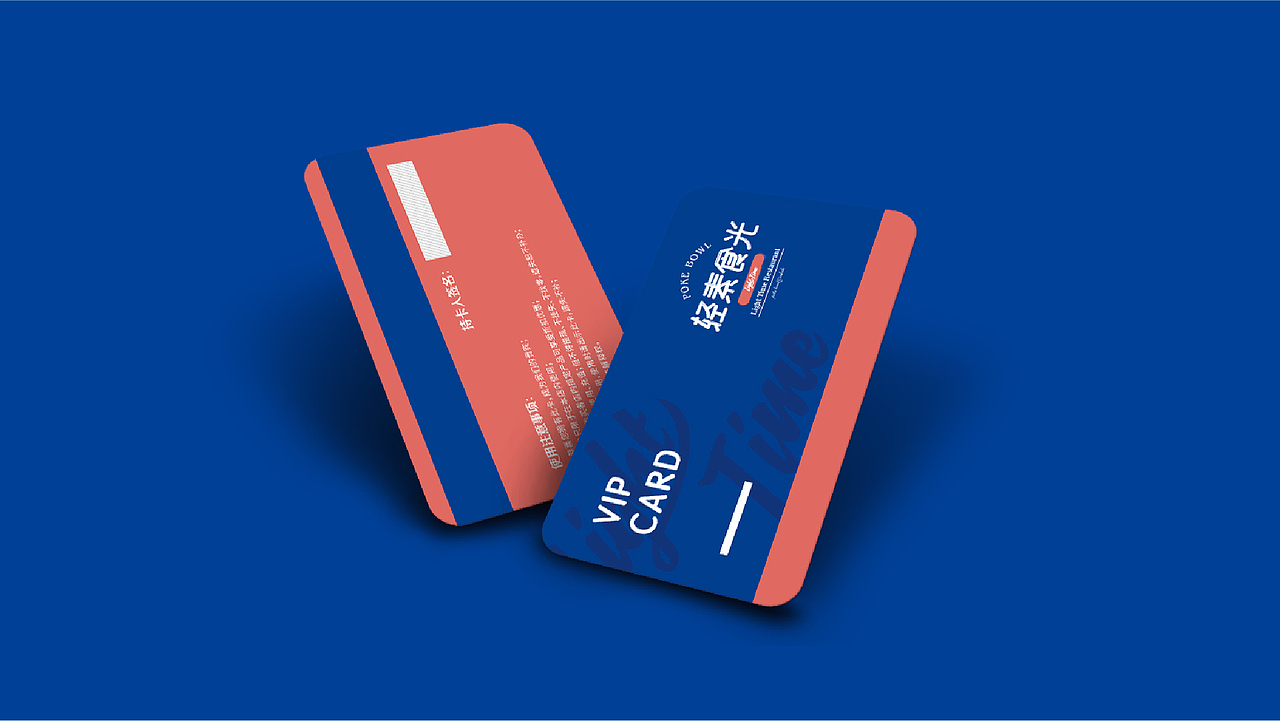 轻素食光·品牌形象设计