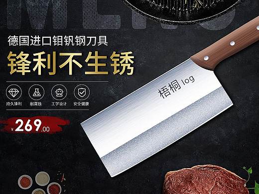 菜刀精修（个人主页-ZMzM3OTAxMTY=） - 修图/后期 - 站酷设计师狗窝里的大企鹅原创素材 - 站酷ZCOOL