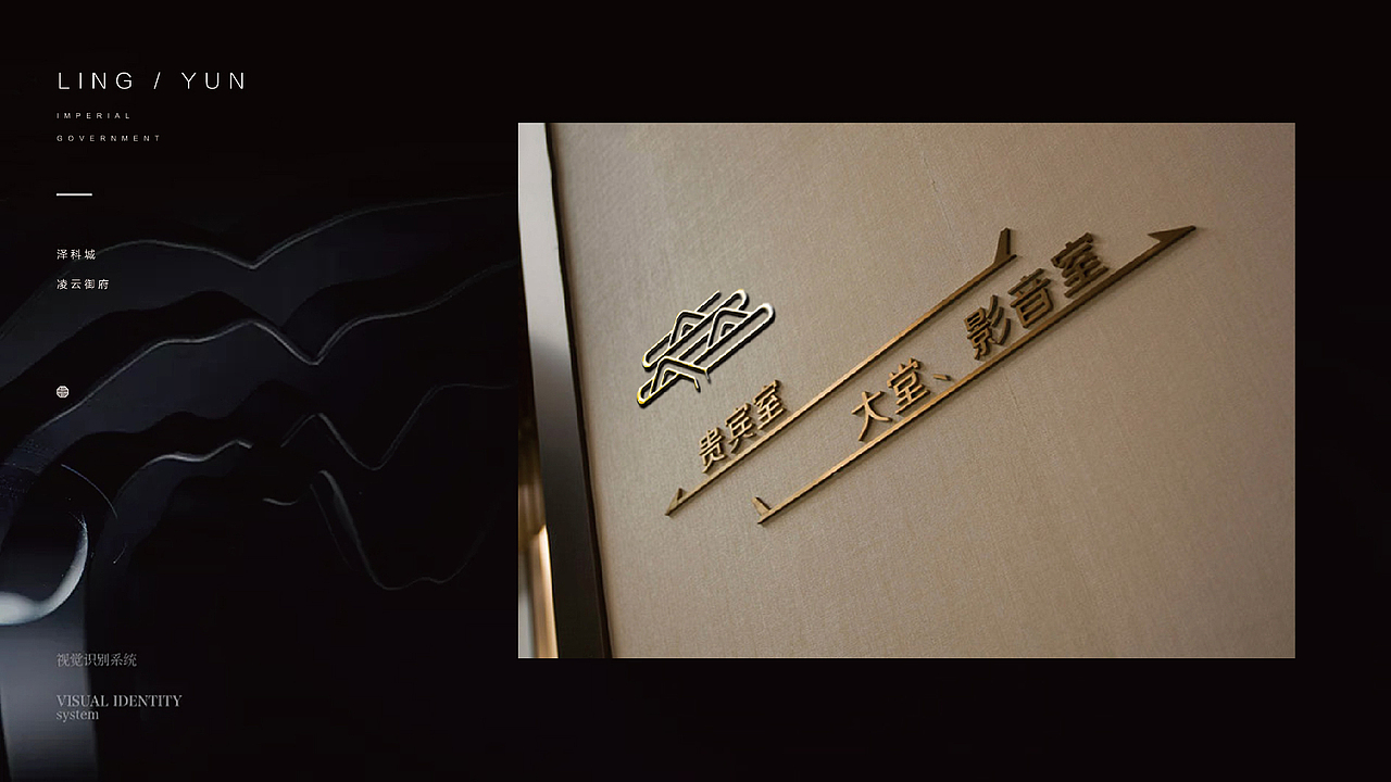 泽科项目提案