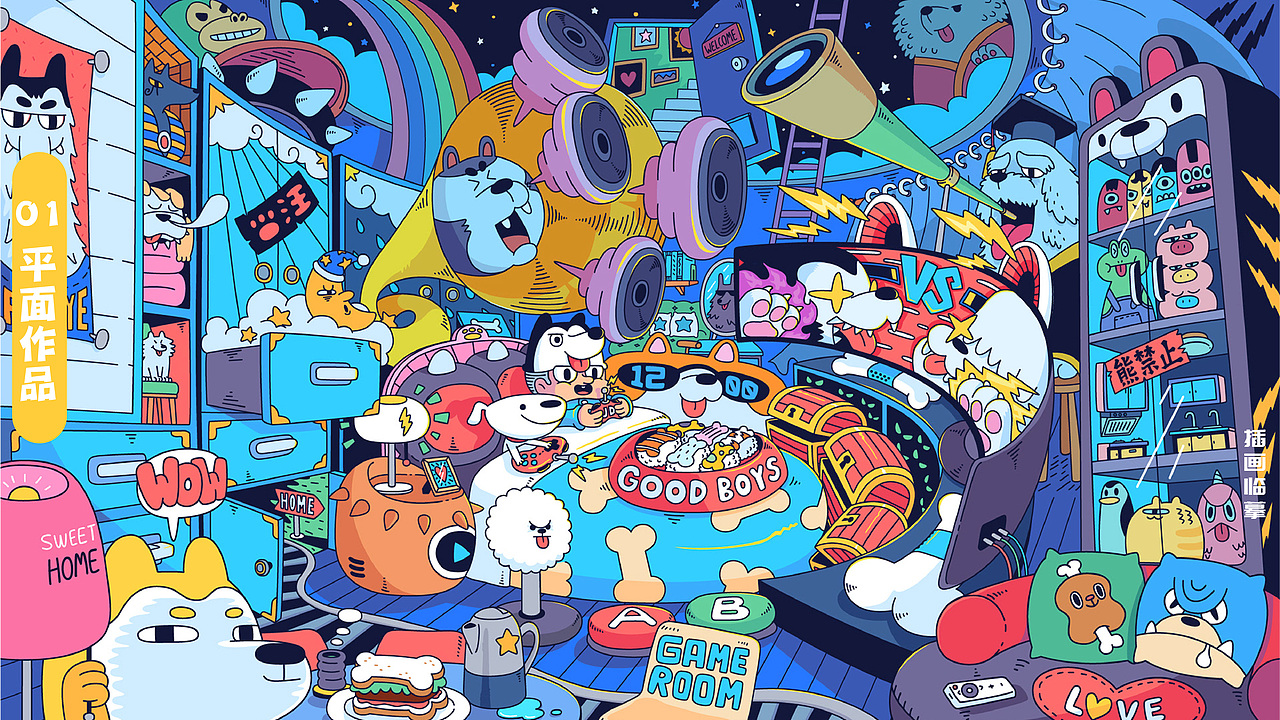 个人作品集（图ZMjA3MjY5OTM2） - 个人网站 - 站酷设计师枫林叶红原创素材 - 站酷ZCOOL