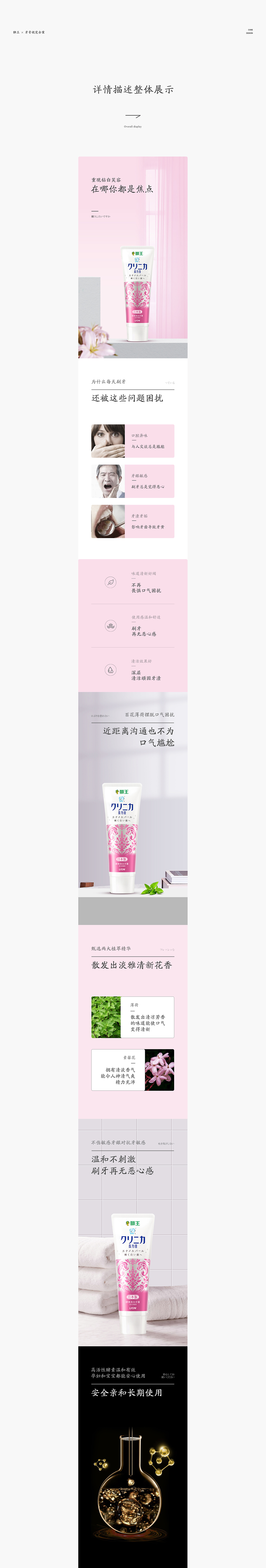2020作品合集（图ZMjM4NzQ0NzM2） - 电商 - 站酷设计师天阳_Design原创素材 - 站酷ZCOOL