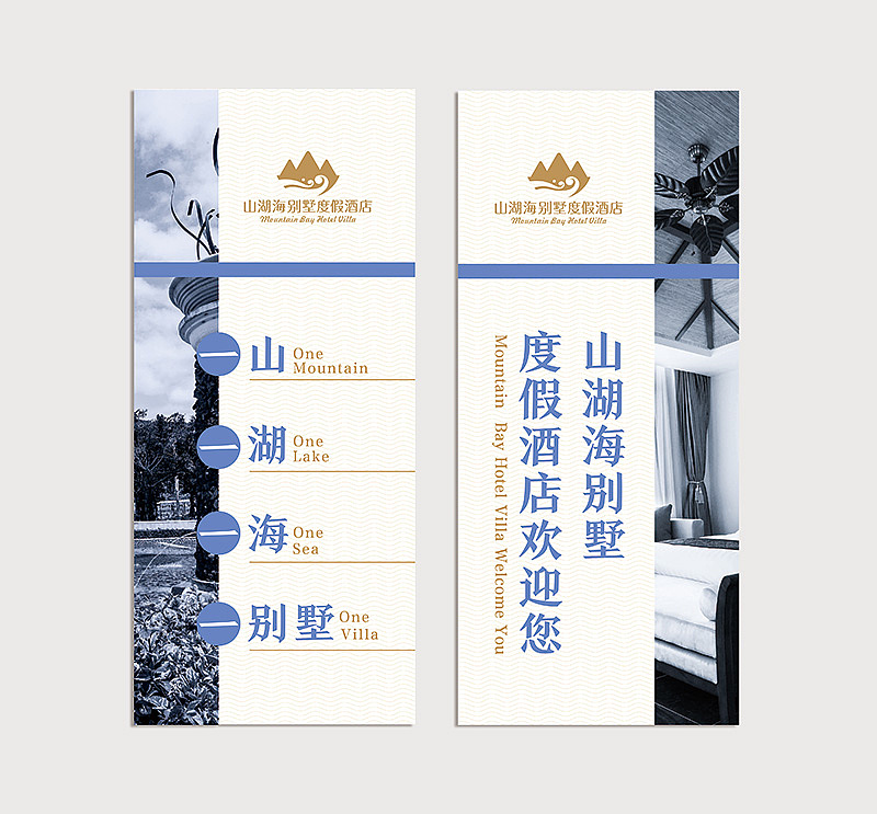 最近整的一些破烂玩意（物料设计）（图ZMjM1OTYxNjQ=） - 宣传物料 - 站酷设计师Chopin萧邦原创素材 - 站酷ZCOOL