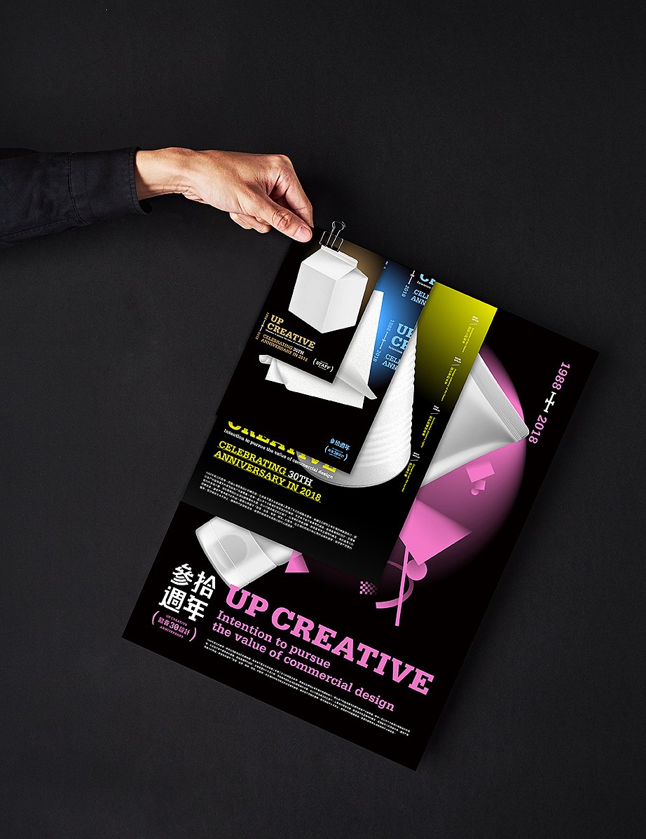 歐普設計參拾週年系列海報（图ZMTEyOTMwNzY0） - 海报 - 站酷设计师王炳南原创素材 - 站酷ZCOOL