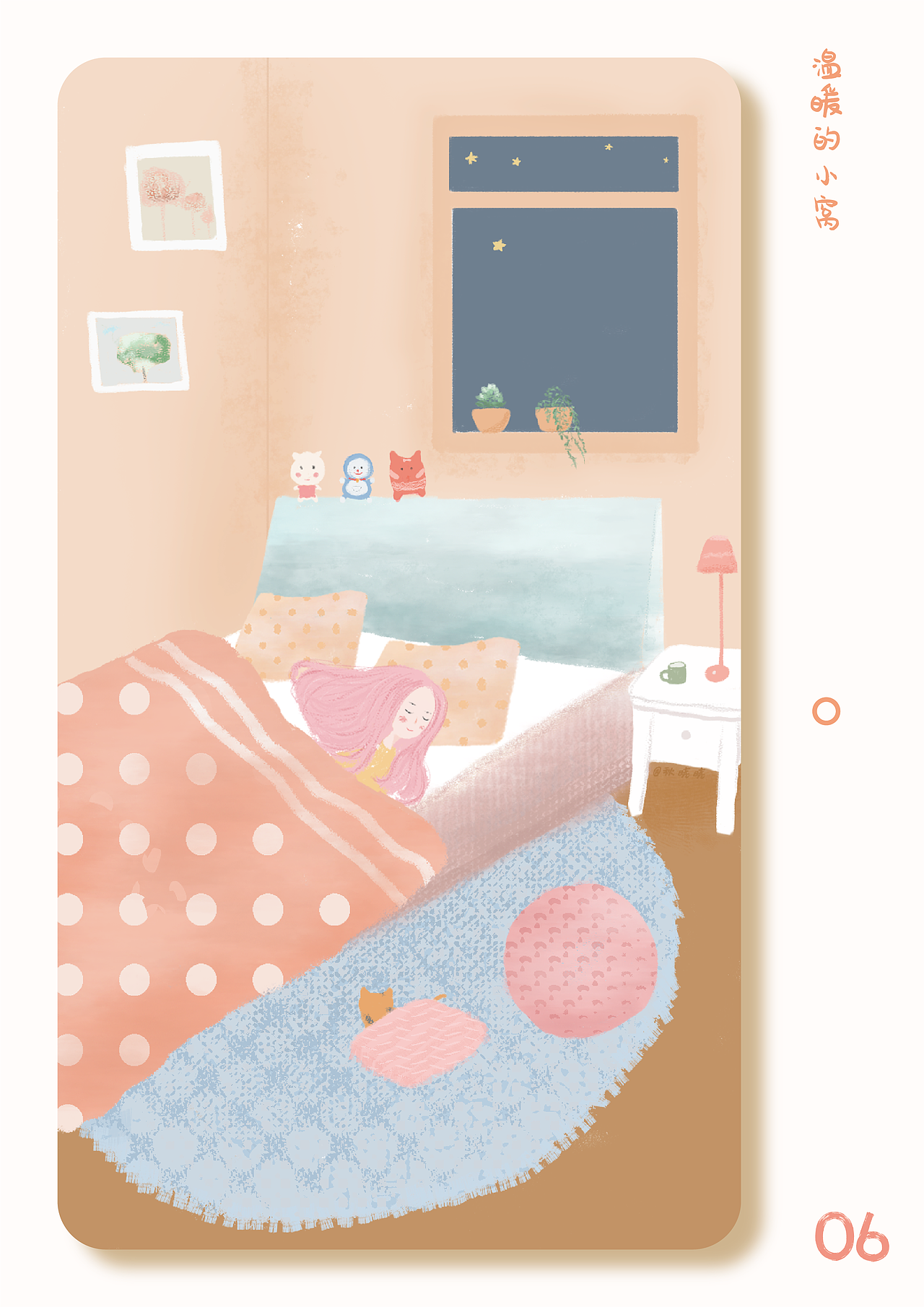 温柔安静的时光里（图ZMTY4ODU3MzA0） - 创作习作 - 站酷设计师秋晓晓原创素材 - 站酷ZCOOL